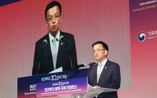 Gov't hosts conference to mark 30th anniversary of bill on private investment