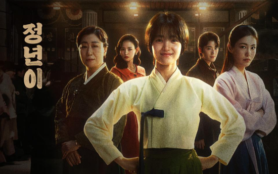 'Jeongnyeon' revives forgotten all-female Korean theater