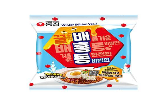 Nongshim launches winter edition of 'bibimmyeon'