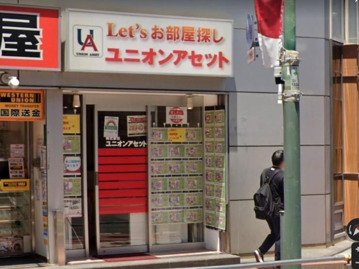 Why wealthy Koreans shop for real estate in Japan