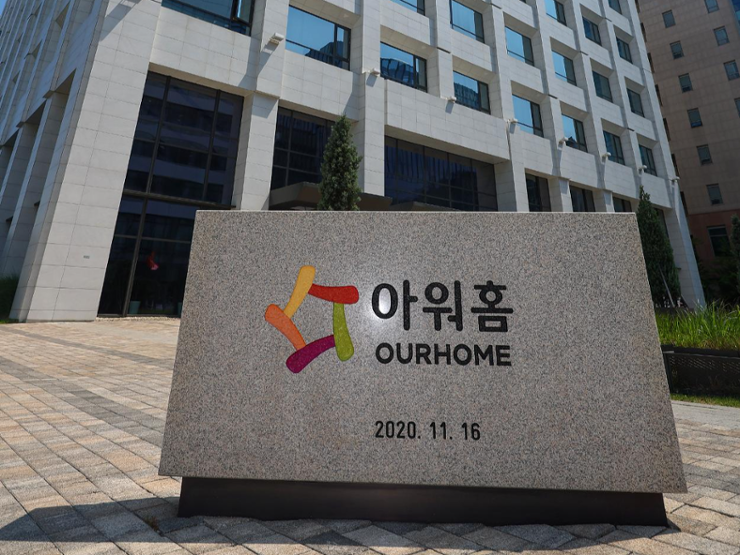 IMM to provide financial support to Hanwha's bid to acquire Ourhome