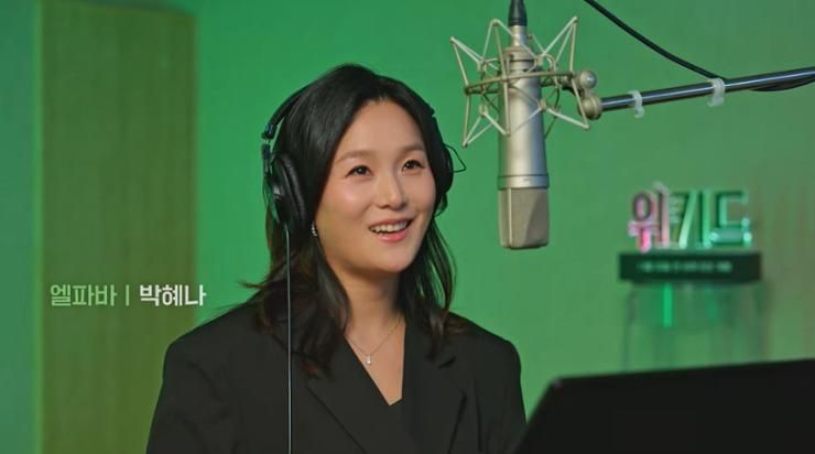 Film 'Wicked' aims to conquer Korea with localized voice cast