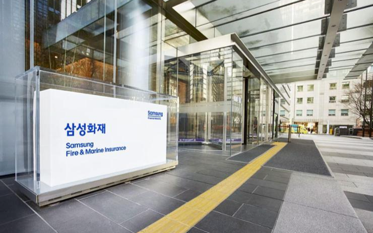 Samsung Fire & Marine Insurance ends bancassurance business - Vimarsana News