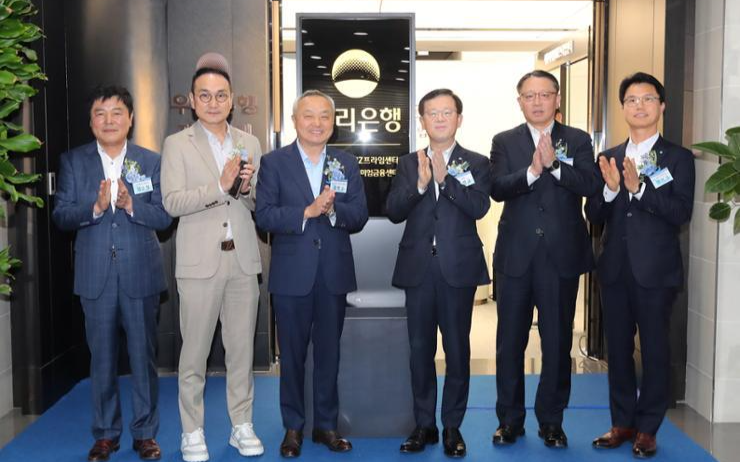Woori Bank opens special branch for SMEs - Vimarsana News