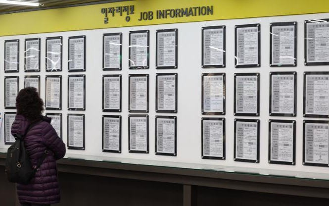 Growth of wage worker jobs slows in Q3: data - Vimarsana News
