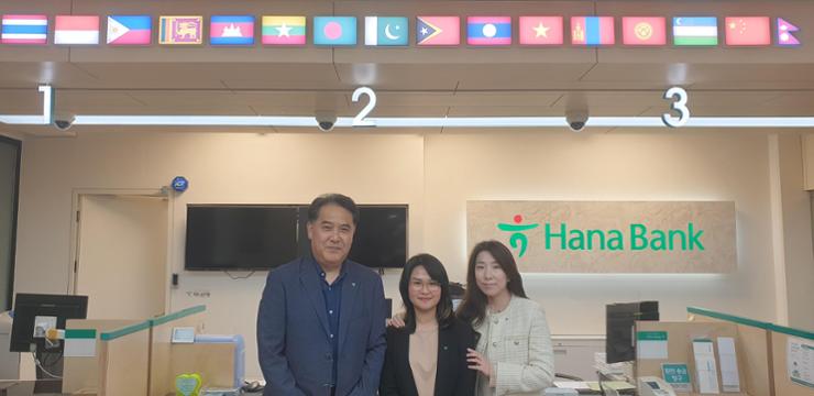 Hank Bank team serves guest workers in Korea - Vimarsana News