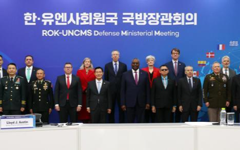 South Korea's defense chief to meet envoys of UN Command member states this week - Vimarsana News