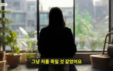 BBC apologizes to KBS, deletes incorrect footage from Burning Sun documentary - Vimarsana News