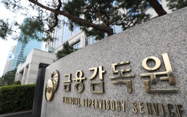 FSS to overhaul IPO process to prevent another Fadu fiasco - Vimarsana News