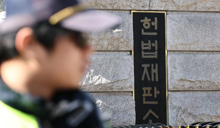Constitutional Court rules acting president's non-appointment of justice infringes Nat'l Assembly's right