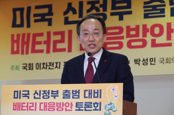 Rival parties wrangle over budget bill following deadline extension