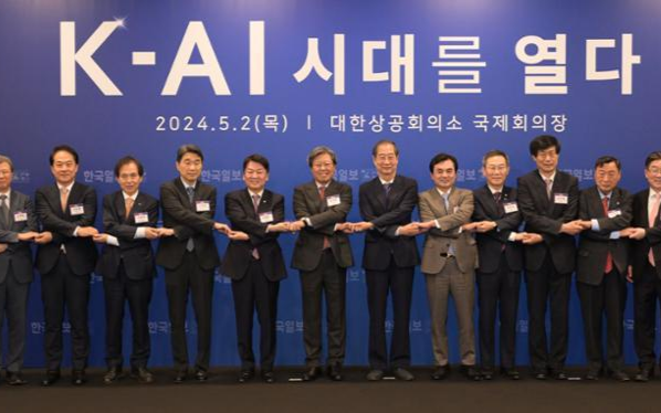 Korea Forum 2024 - Vimarsana News
