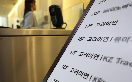 Korea Zinc's high-nickel precursor designated nat'l core technology amid management battle