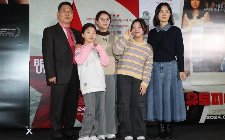 'Beyond Utopia' sheds light on NK defectors' quest for freedom - Vimarsana News