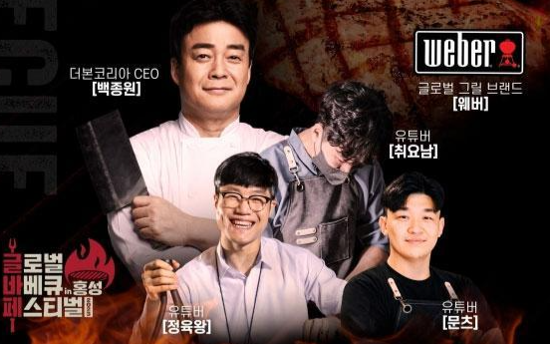 As restaurant guru Paik Jong-won's influence grows, so do concerns