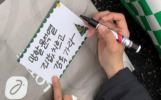 Yoon receives phony Christmas cards from students, rejects court documents