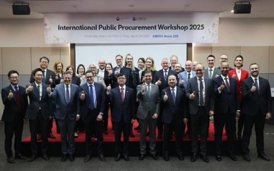 Korea's procurement agency, OECD host international workshop