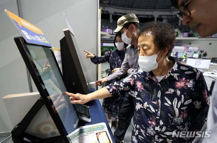 Rights agency urges Korea to bridge digital divide for older people - Vimarsana News