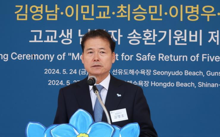 South Korea unveils monument seeking return of five nationals abducted by North Korea in 1970s - Vimarsana News
