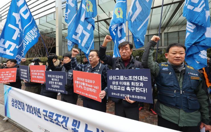 Samsung's unionized workers call for 5.4% wage hike - Vimarsana News