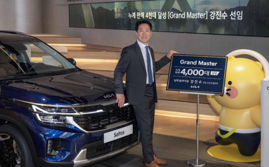 Referrals key to success for Kia's top salesperson