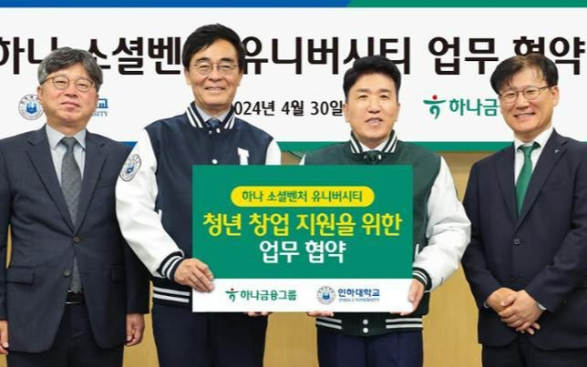 South Korean financial groups support venture startups - Vimarsana News