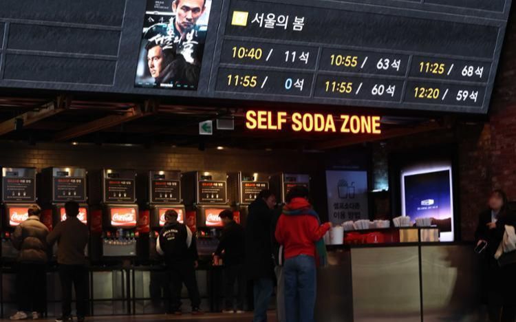 '12.12: The Day' surpasses 4 mil. ticket sales on 12th day of release - Vimarsana News