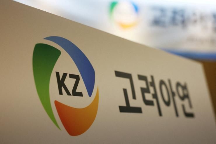 MBK, Young Poong expand stake in Korea Zinc to 46.7% of voting shares