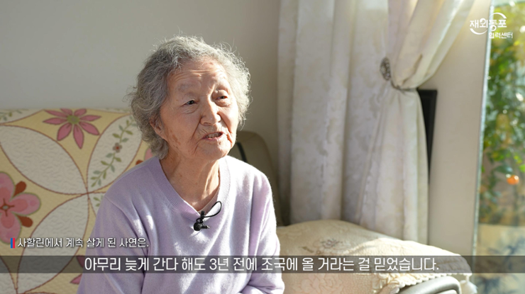 Korean diaspora share stories of longing for homeland - Vimarsana News