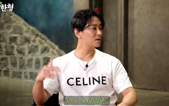 Ju Ji-hoon speaks out about being victim of school bullying - Vimarsana News