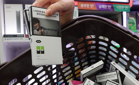 JUUL Labs stops operation in Korea - The Korea Times