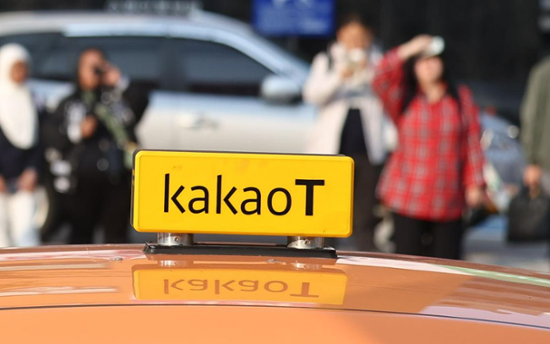 Kakao Mobility slapped with $10.5 mil fine for unfair business practices