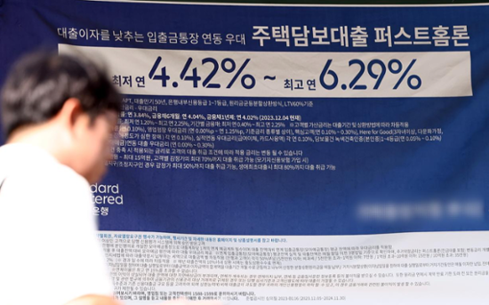 State loan exchange program reduces interest burdens on 290,000 people: regulator