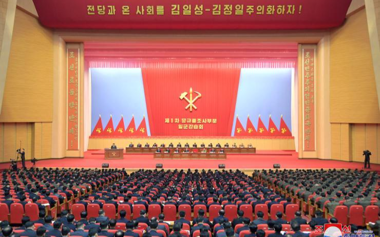 N. Korea's ruling party holds workshop to strengthen discipline - Vimarsana News