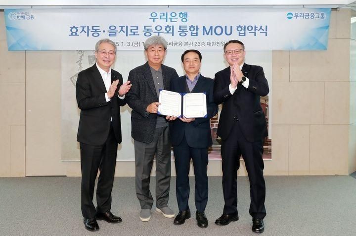 Woori, KB seek to heal internal divides, eliminate favors for retirees