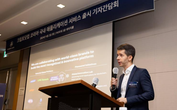 Crypto.com to be first global coin exchange to enter Korea - Vimarsana News