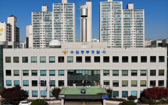 Family found dead in Suwon apartment in suspected murder-suicide