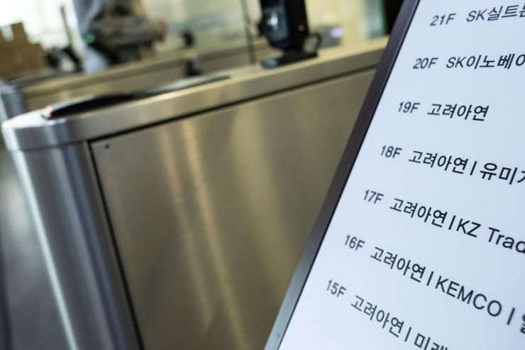 Proxy adviser ISS supports 4 nominees by biggest shareholder for Korea Zinc board amid management battle
