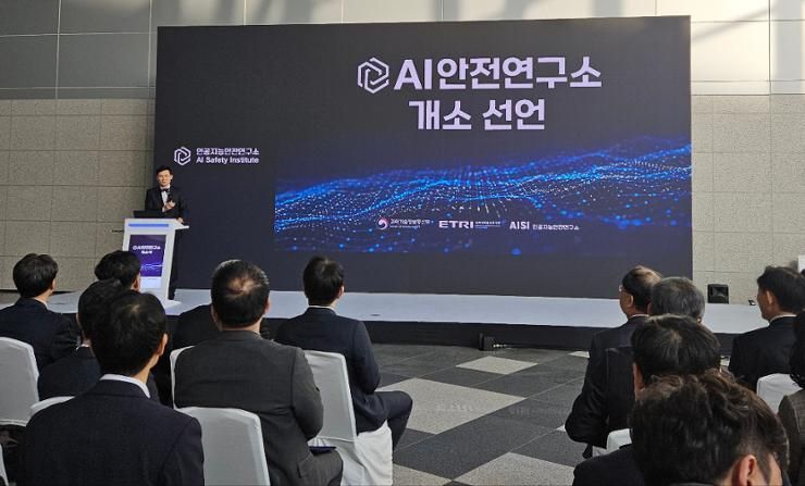 Korea's AI safety institute officially launches