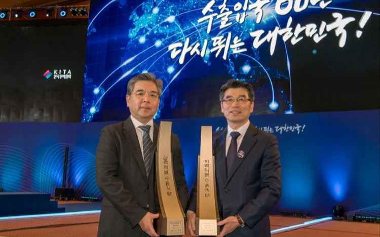 Hyundai, Kia win top export awards - Vimarsana News