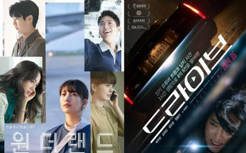 Star-studded sci-fi film and thrillers to hit local theaters in June - Vimarsana News