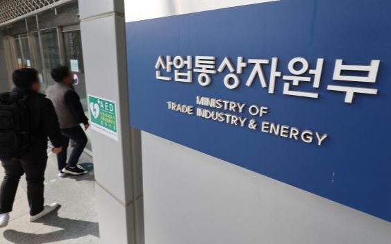 Korea's trade commission holds hearing on Egyptian white cement - Vimarsana News