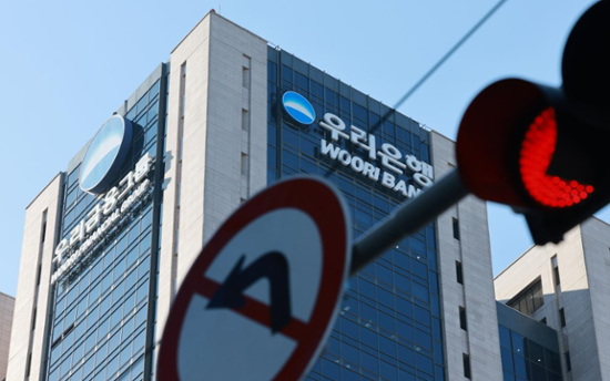 Woori Financial grapples with aftermath of loan scandal
