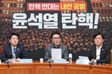 DPK leader accuses ruling party, PM of 'destroying constitutional order'