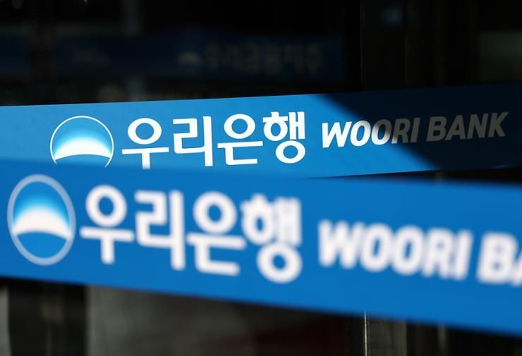 Prosecution raids Woori Financial, its bank subsidiary over poorly granted loans