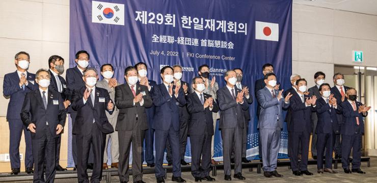 Biz lobbies of Korea, Japan to hold annual meeting next week - Vimarsana News
