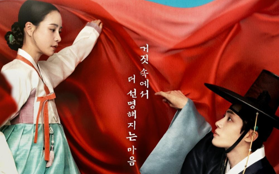'The Tale of Lady Ok' captivates viewers with strong female lead in Joseon Dynasty