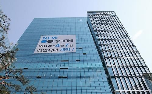 Eugene Group wins bid to buy major stake in news channel YTN - Vimarsana News