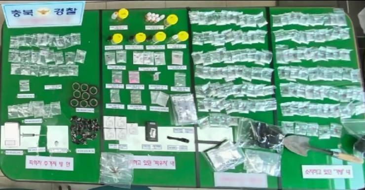 North Chungcheong police bust international drug ring in North Chungcheong Province, 9 arrested - Vimarsana News