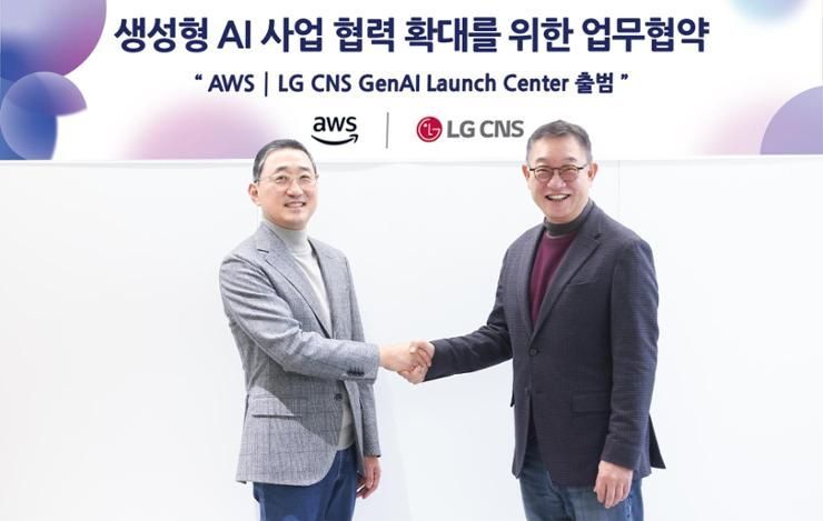 LG CNS, AWS team up for AI services for businesses